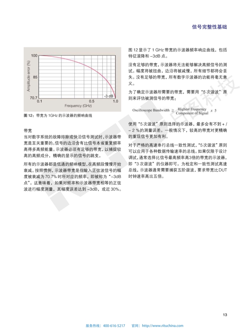 118开手机直播现场直播