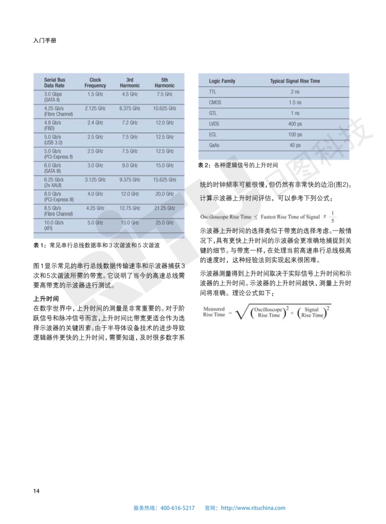 118开手机直播现场直播