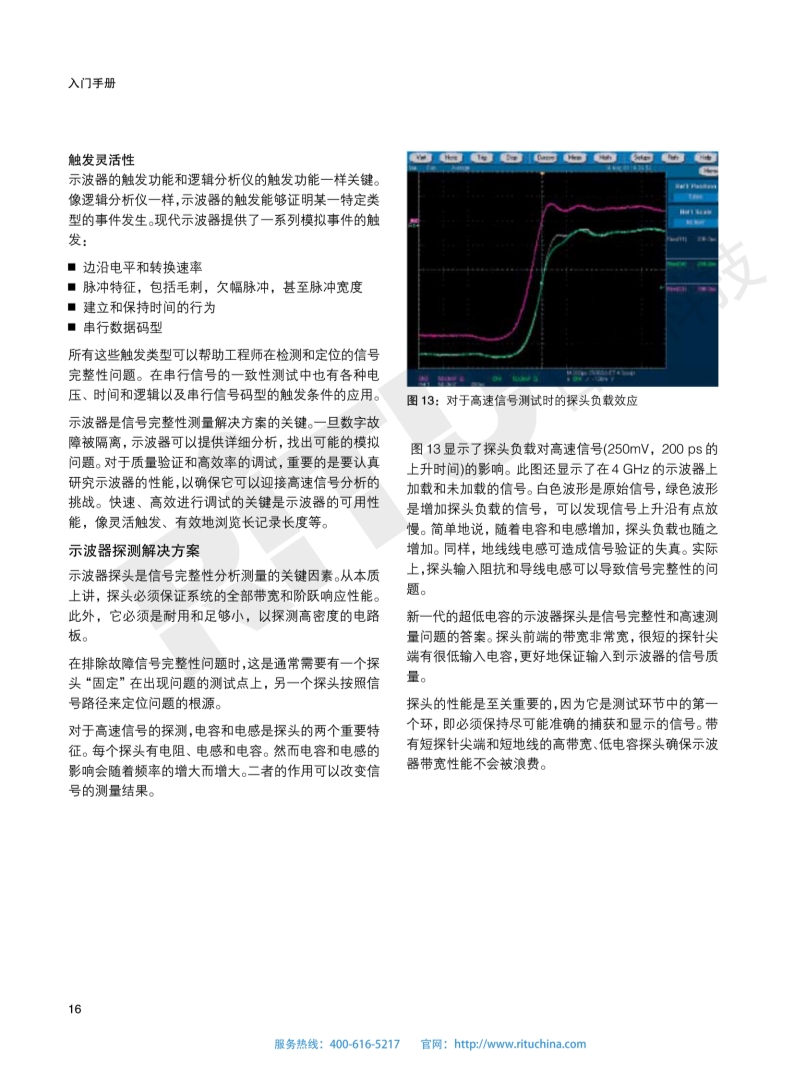 118开手机直播现场直播