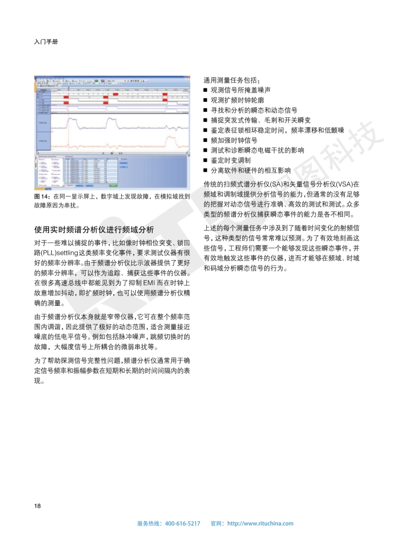 118开手机直播现场直播