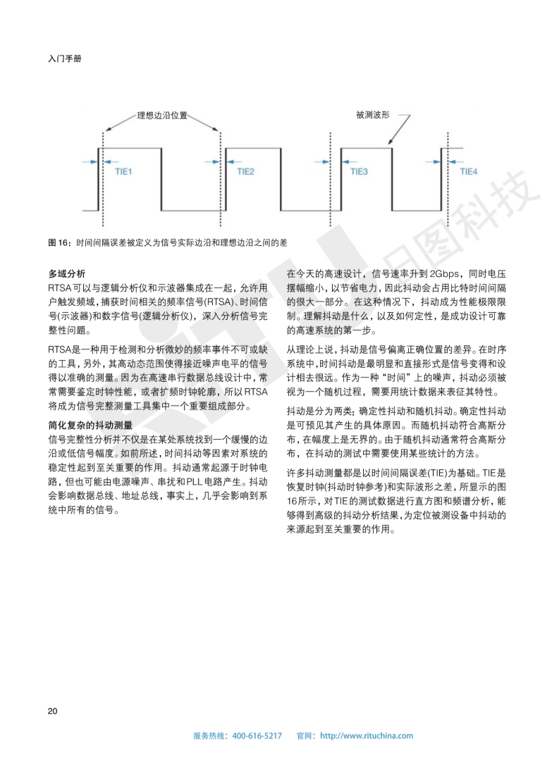 118开手机直播现场直播