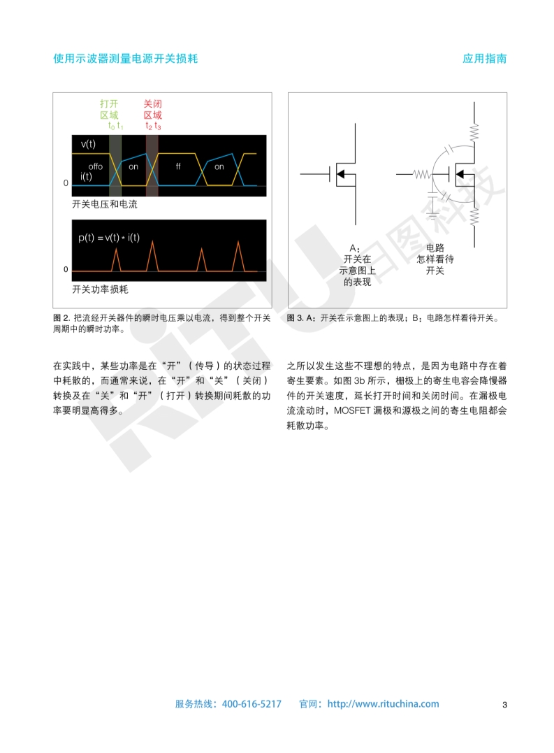 118开手机直播现场直播