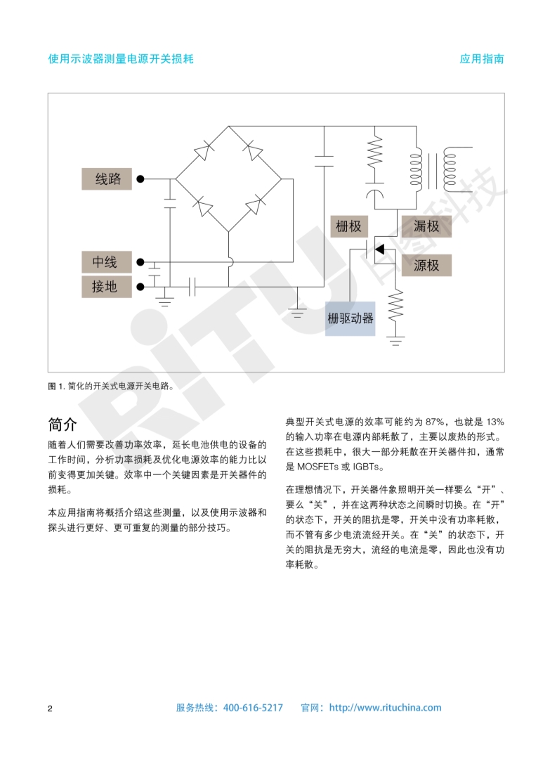 118开手机直播现场直播