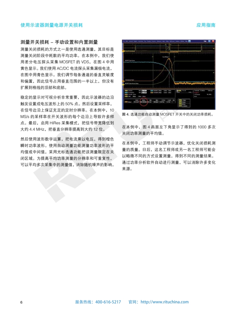 118开手机直播现场直播