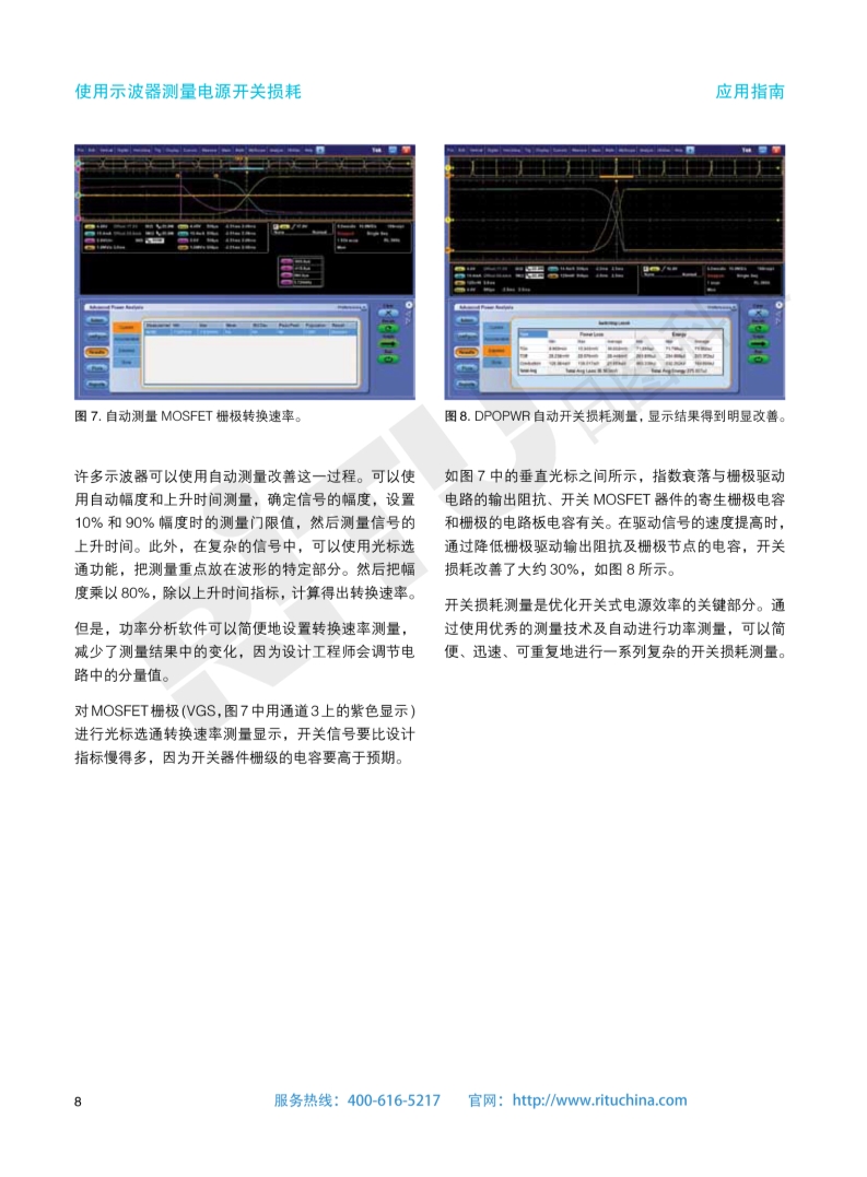 118开手机直播现场直播