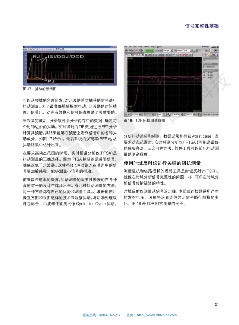 118开手机直播现场直播