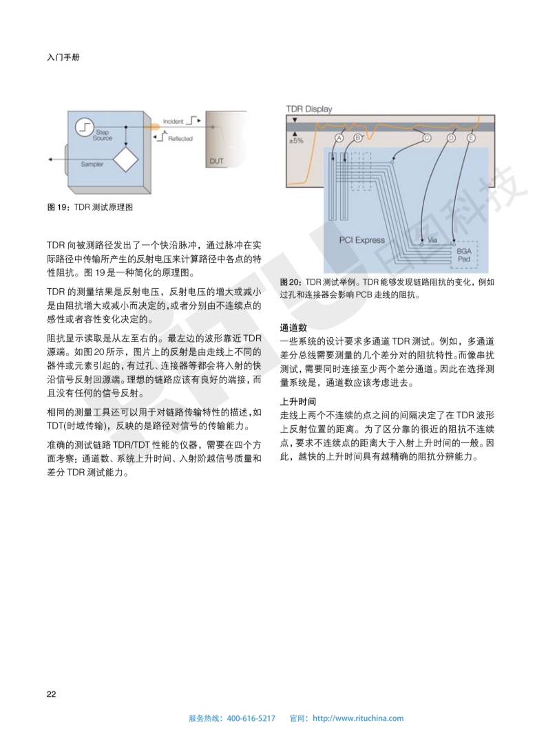 118开手机直播现场直播