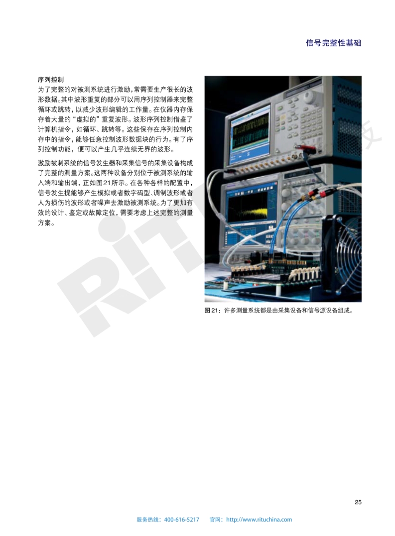 118开手机直播现场直播