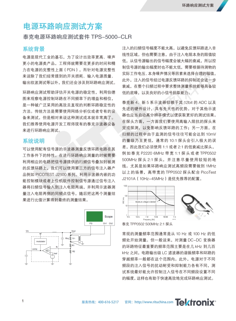 118开手机直播现场直播