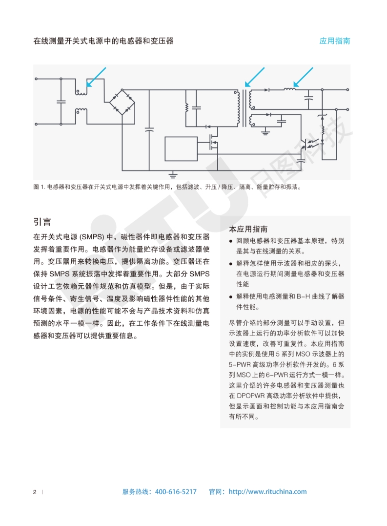 118开手机直播现场直播