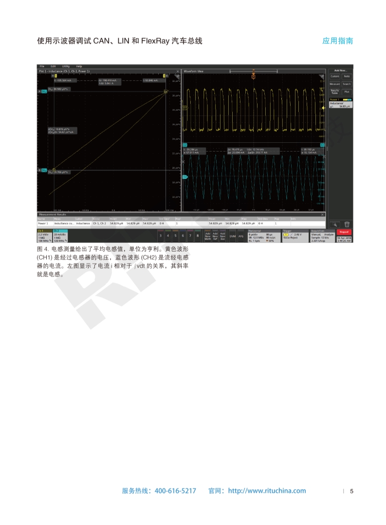 118开手机直播现场直播