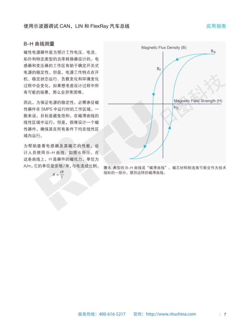 118开手机直播现场直播