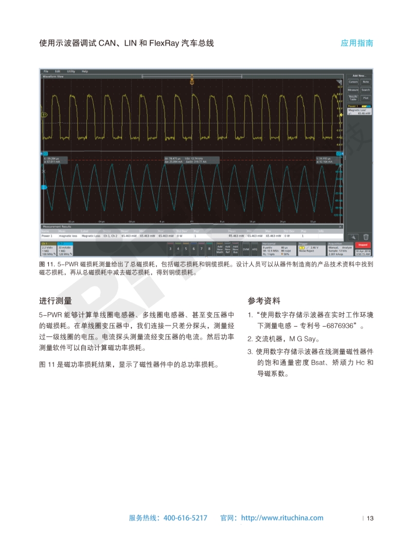 118开手机直播现场直播