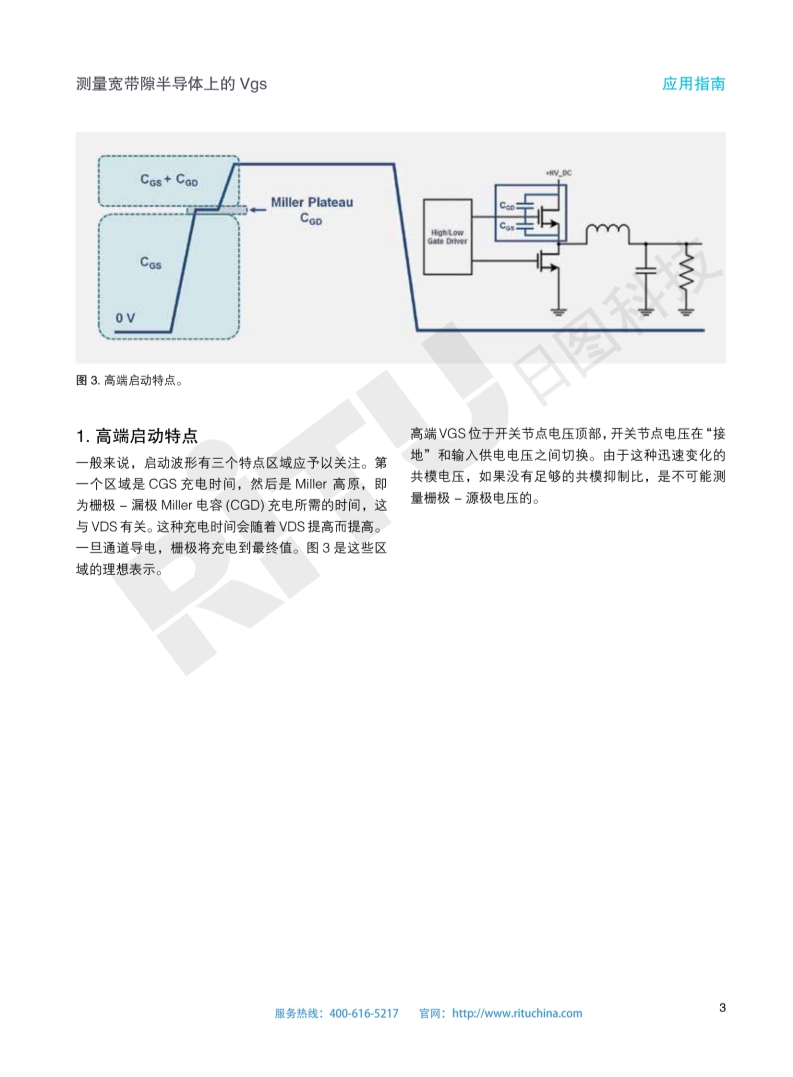 118开手机直播现场直播