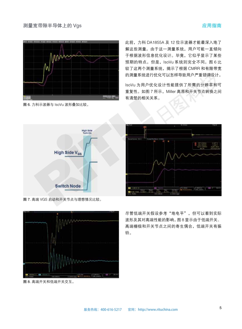 118开手机直播现场直播