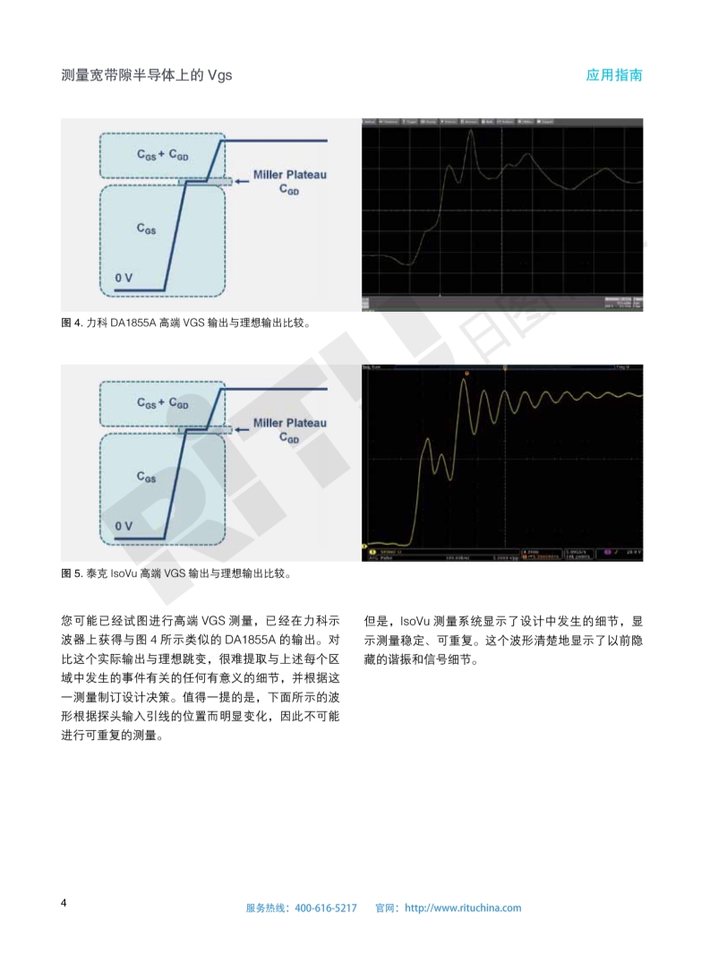 118开手机直播现场直播