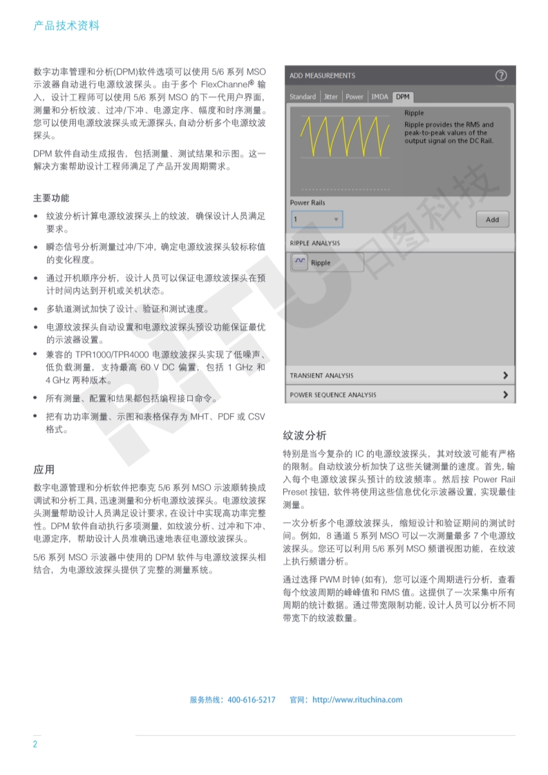 118开手机直播现场直播