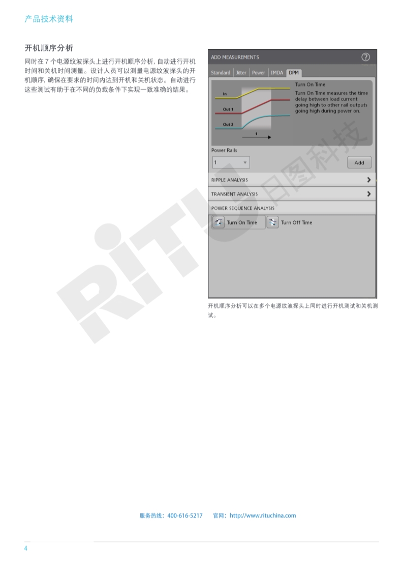 118开手机直播现场直播