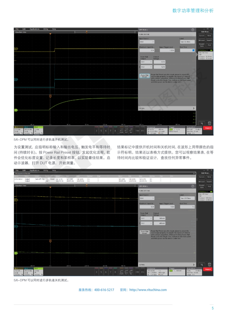 118开手机直播现场直播