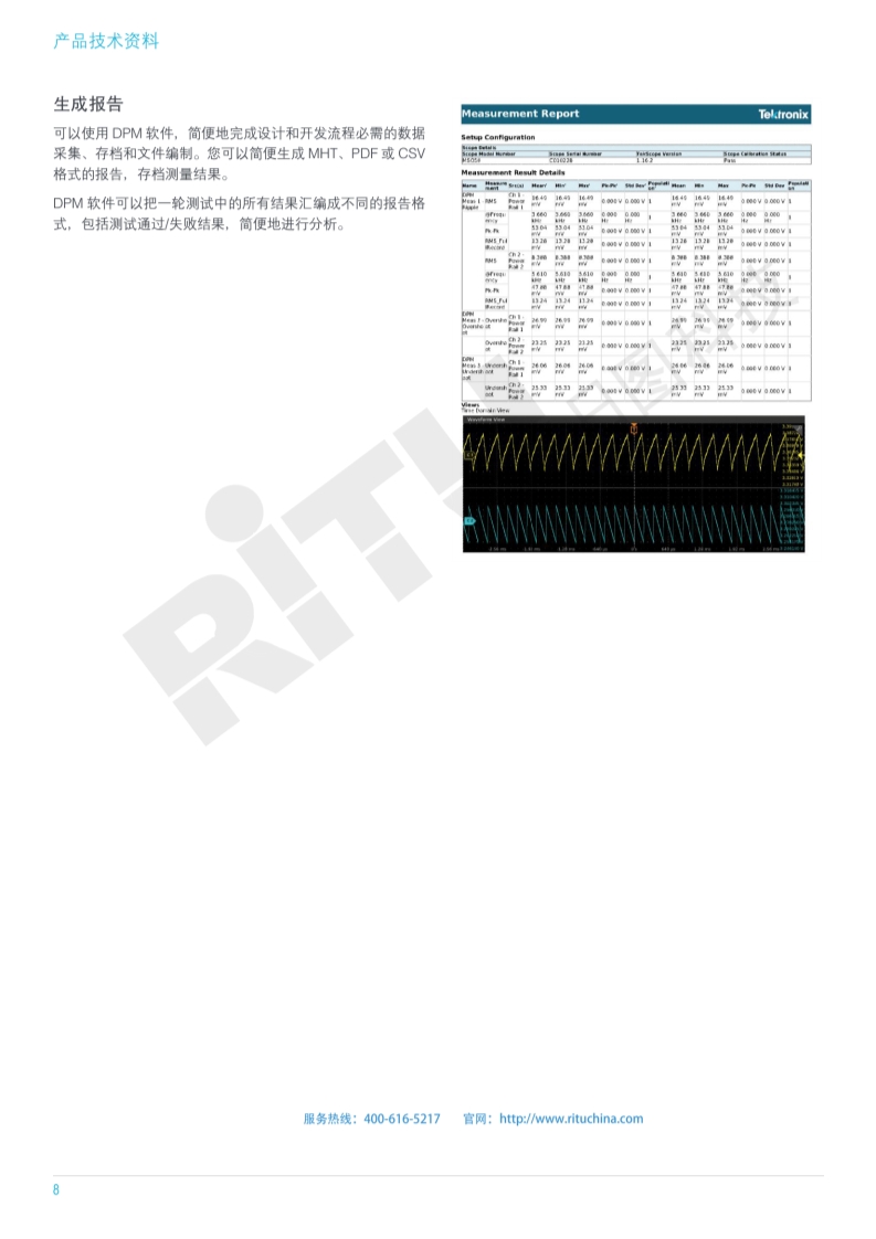 118开手机直播现场直播