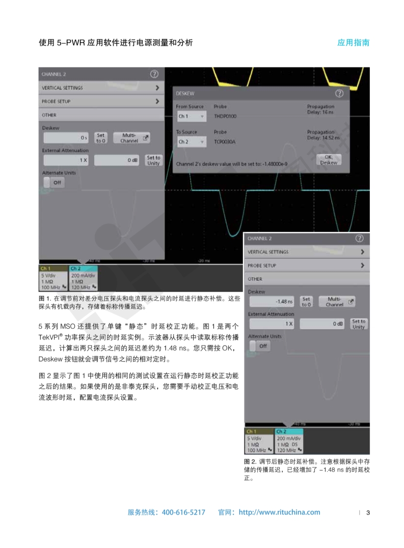 118开手机直播现场直播