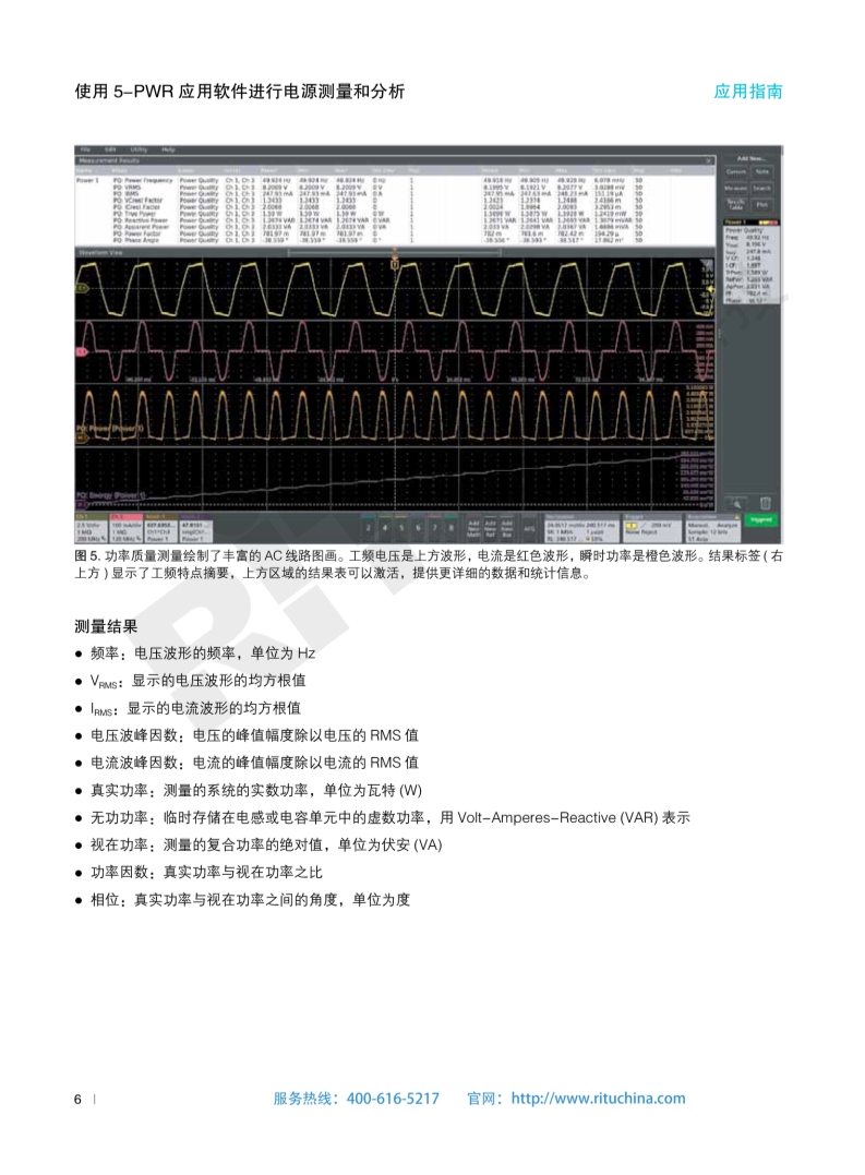 118开手机直播现场直播