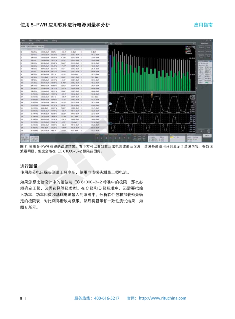 118开手机直播现场直播