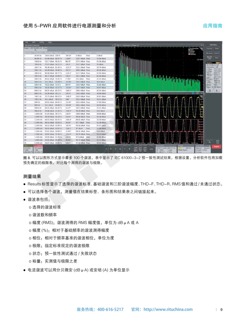 118开手机直播现场直播