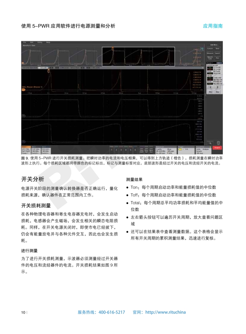 118开手机直播现场直播