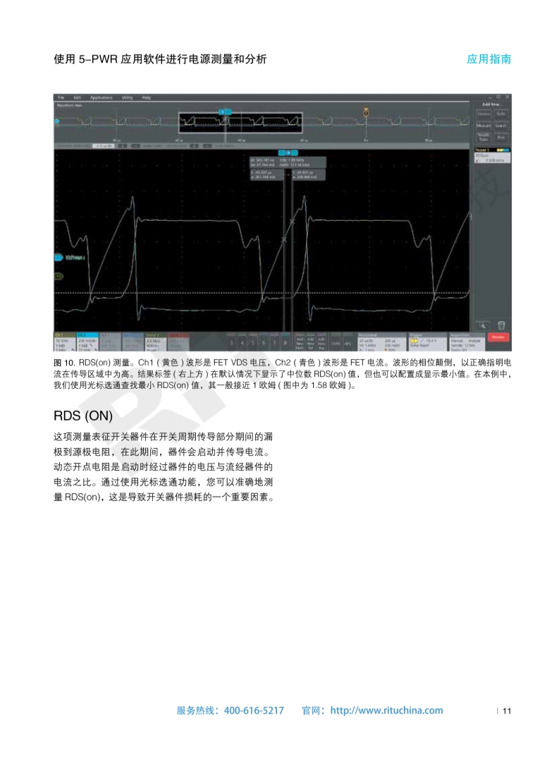 118开手机直播现场直播