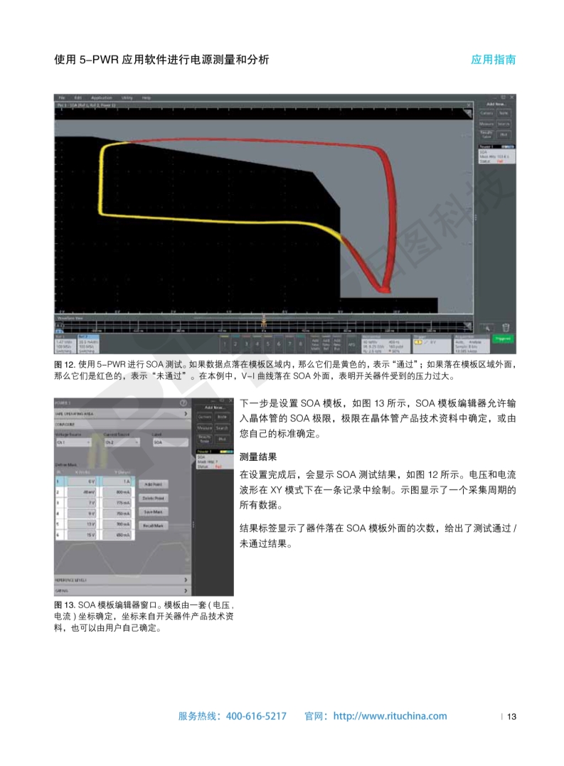 118开手机直播现场直播