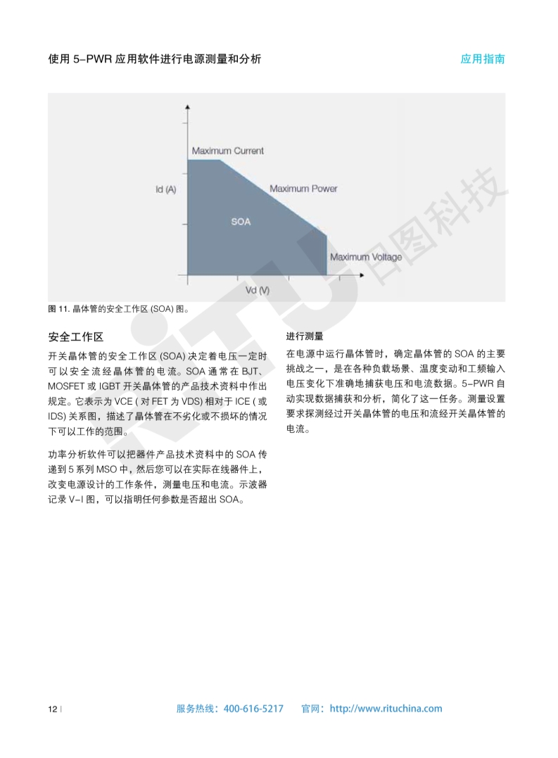 118开手机直播现场直播