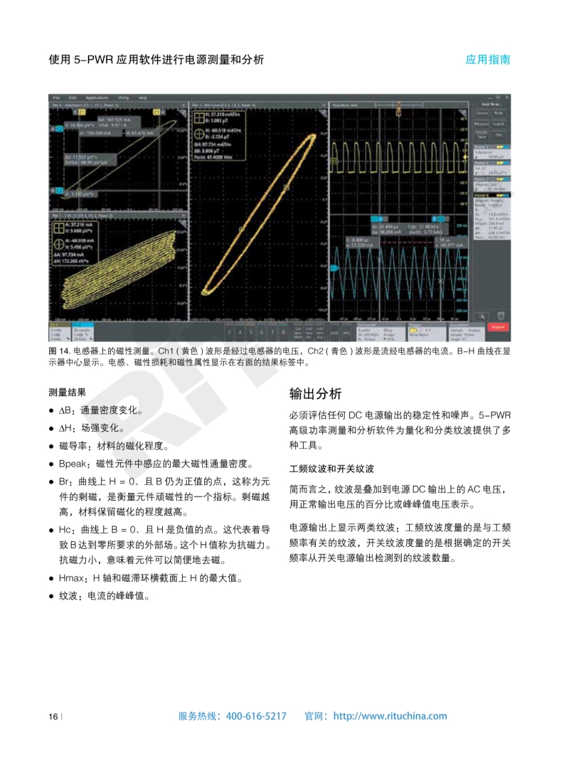 118开手机直播现场直播