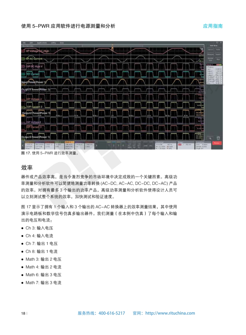 118开手机直播现场直播