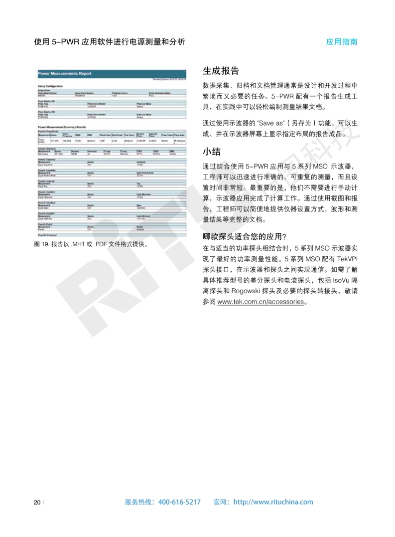 118开手机直播现场直播