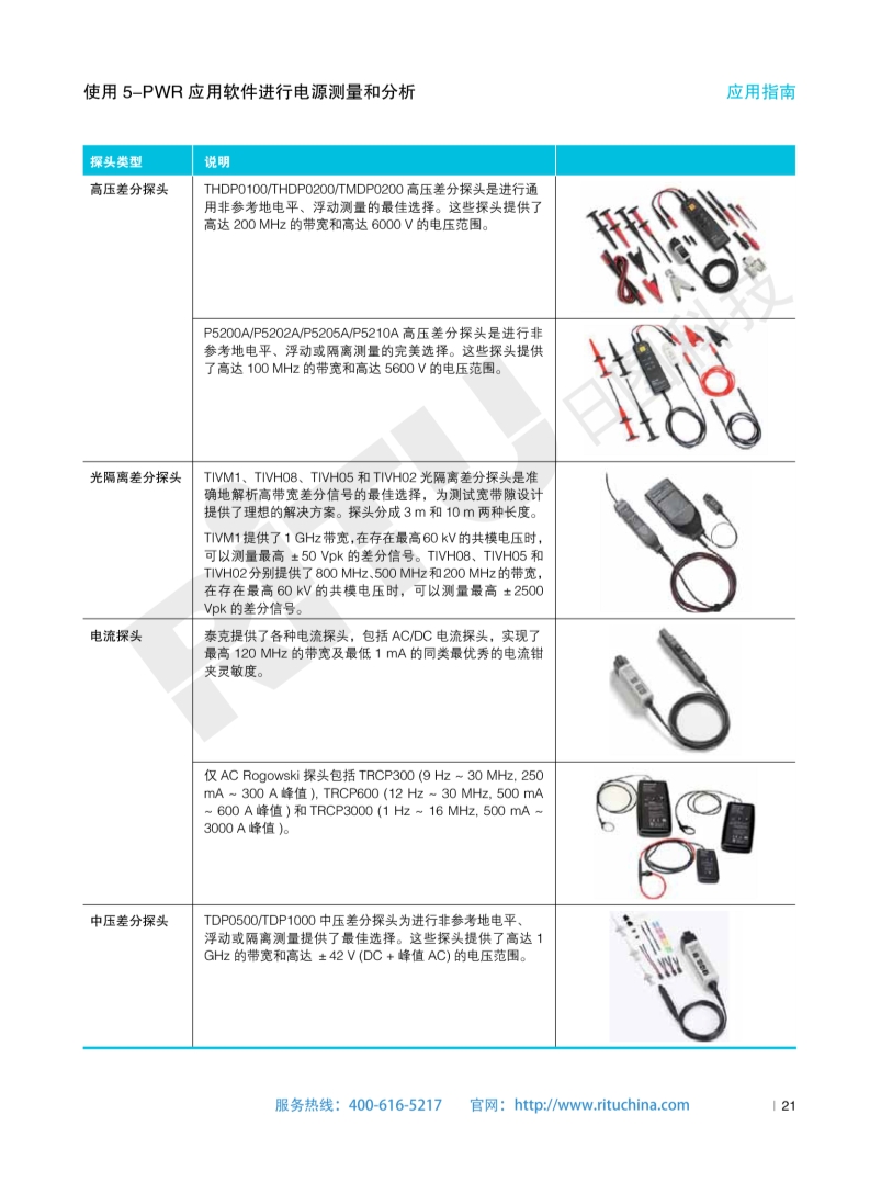 118开手机直播现场直播