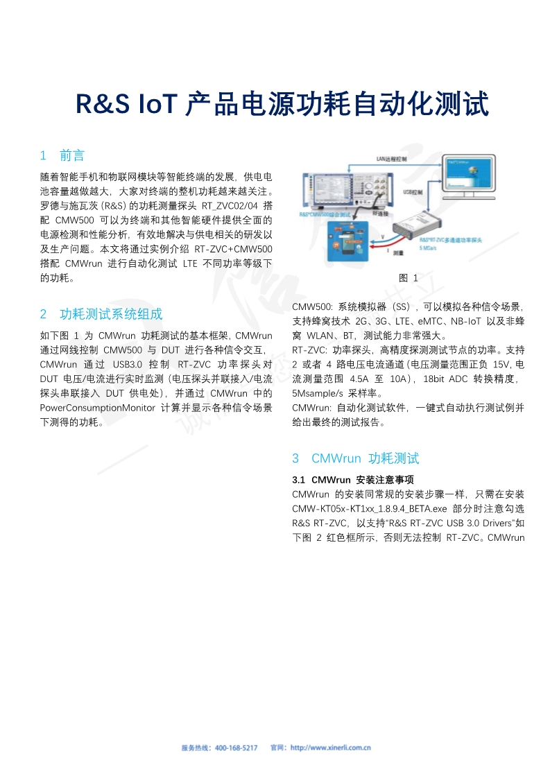 118开手机直播现场直播