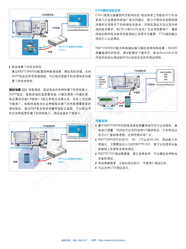 118开手机直播现场直播