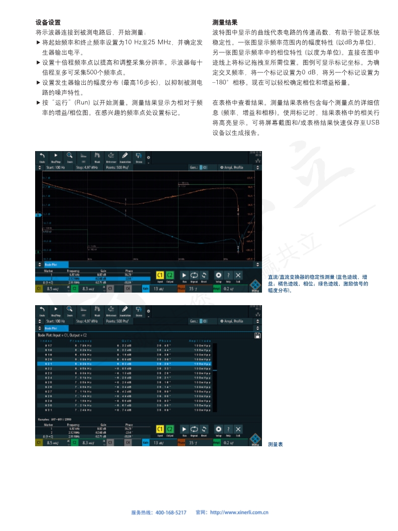 118开手机直播现场直播