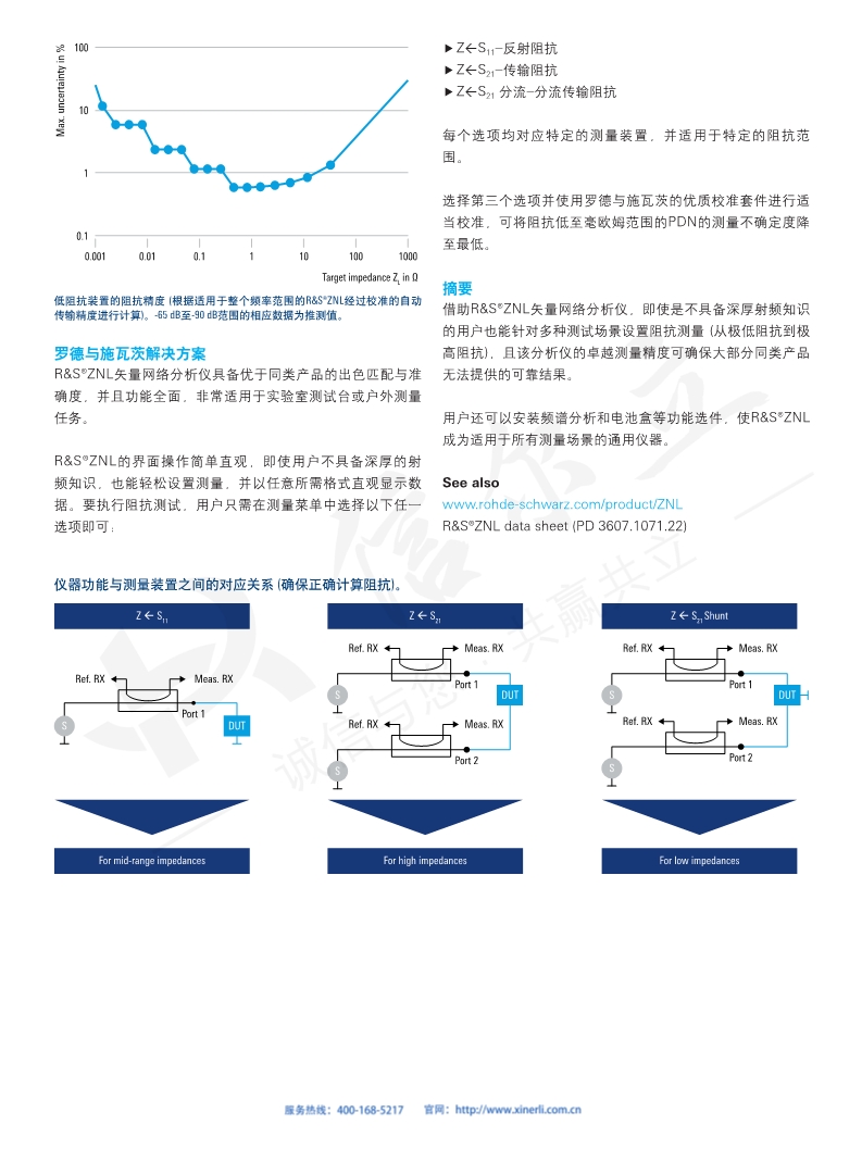 118开手机直播现场直播