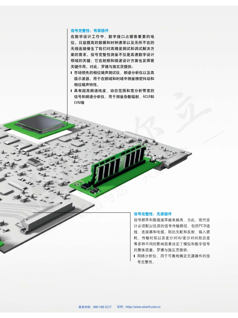 118开手机直播现场直播