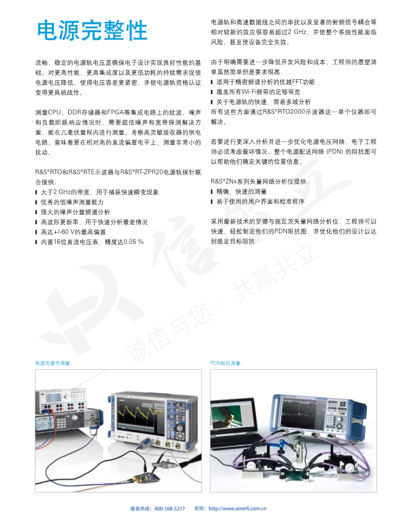 118开手机直播现场直播