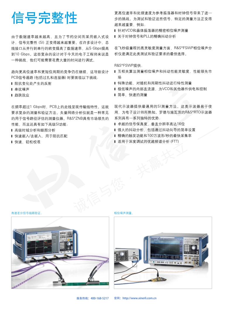 118开手机直播现场直播