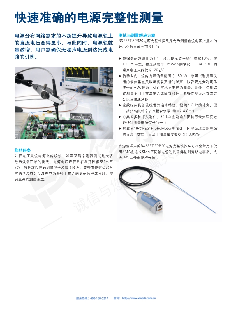 118开手机直播现场直播