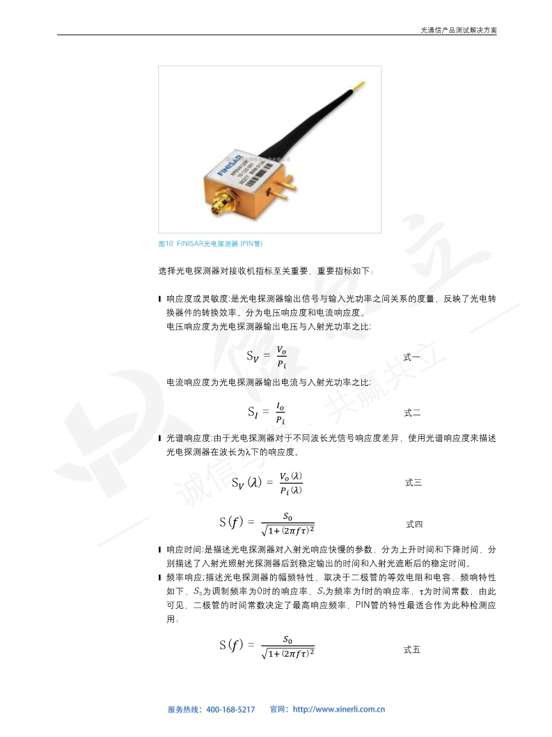 118开手机直播现场直播