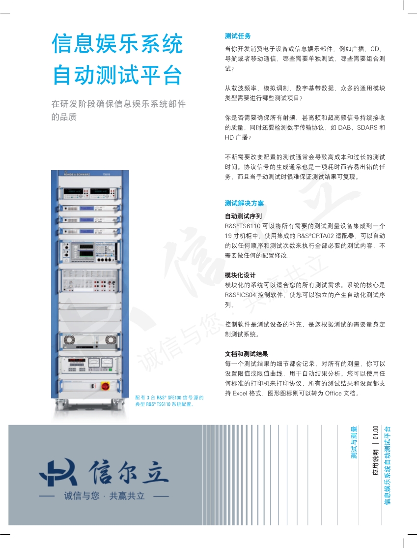 118开手机直播现场直播