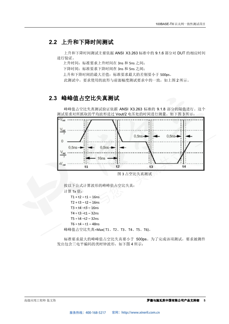 118开手机直播现场直播