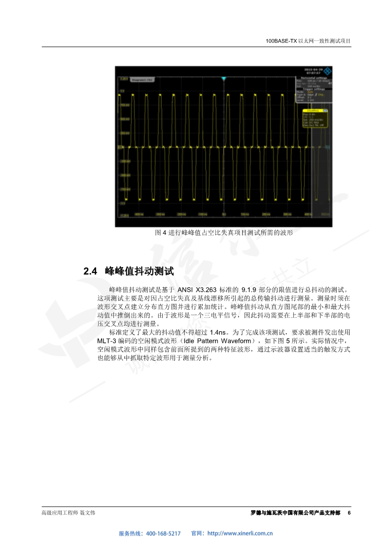 118开手机直播现场直播