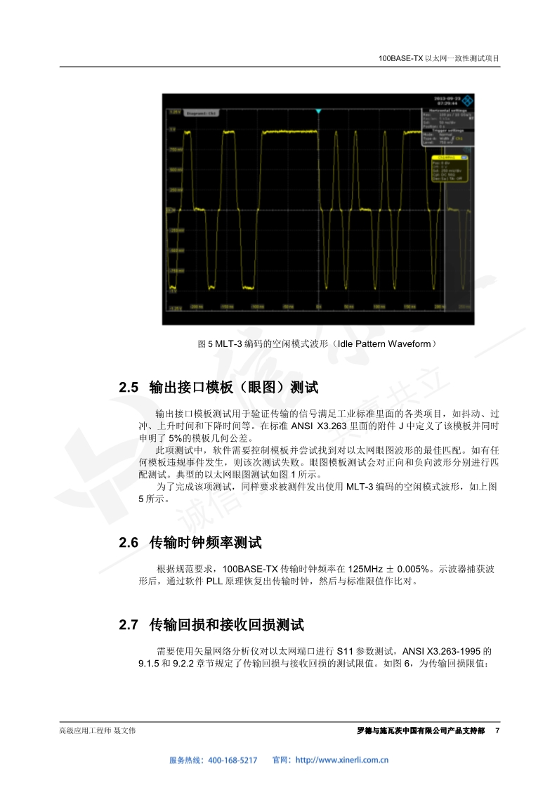 118开手机直播现场直播