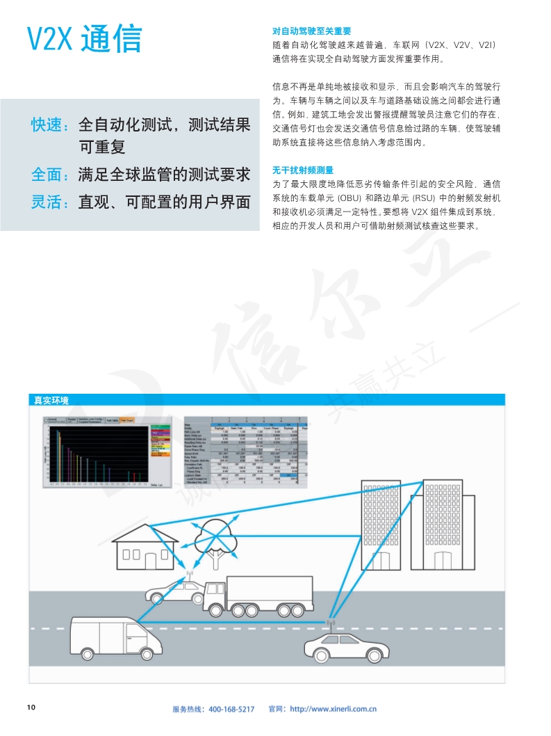 118开手机直播现场直播